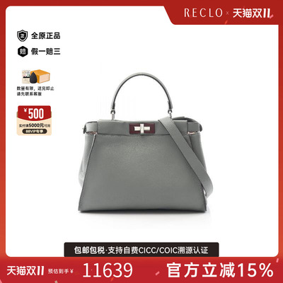 中古Fendi芬迪斜挎包レディース