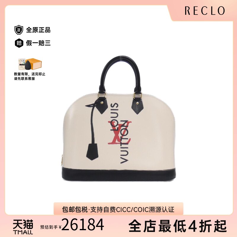 日本中古二奢LV路易威登95新AlmaTrompeL'oeil贝壳包手提包正品