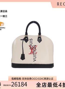 日本中古二奢LV路易威登95新AlmaTrompeL'oeil贝壳包手提包正品