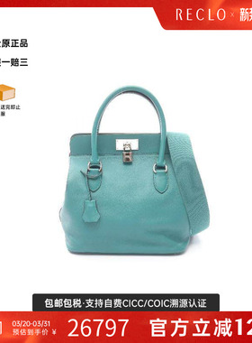 中古Hermes爱马仕女包A级95新Handbag手包牛皮手提包绿色