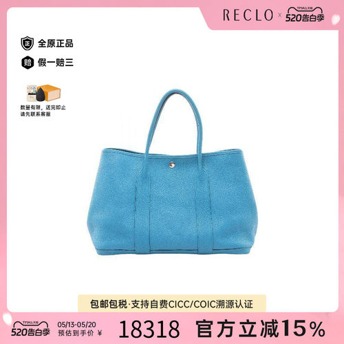 中古Hermes爱马仕托特包