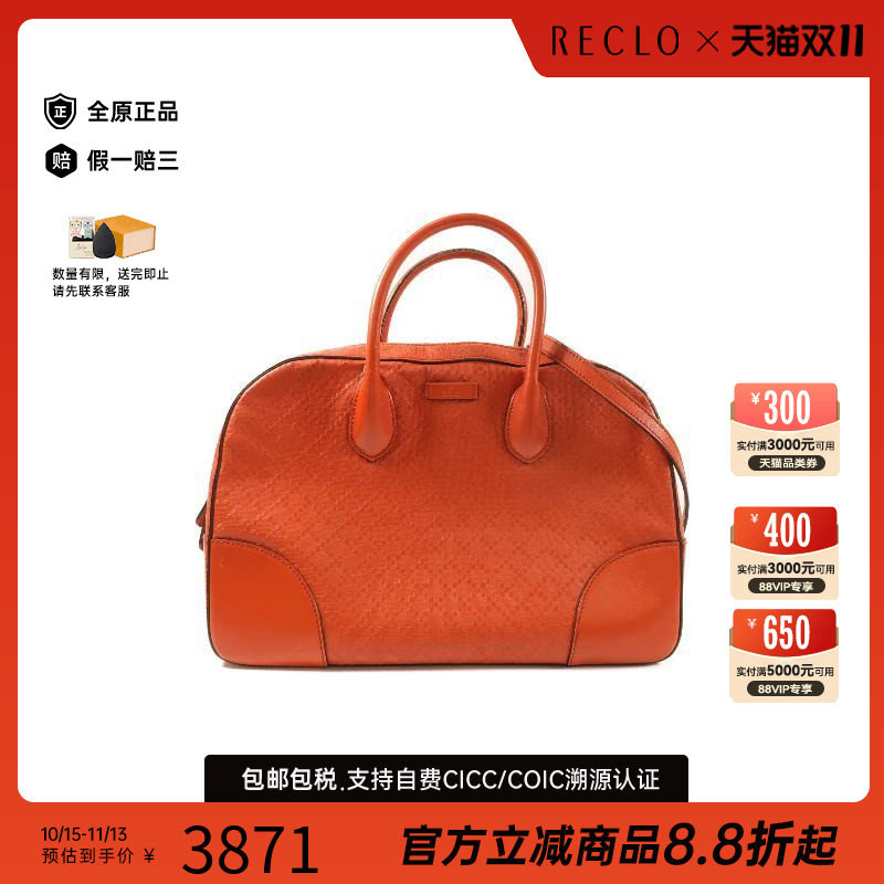中古Gucci古驰斜挎包レディース
