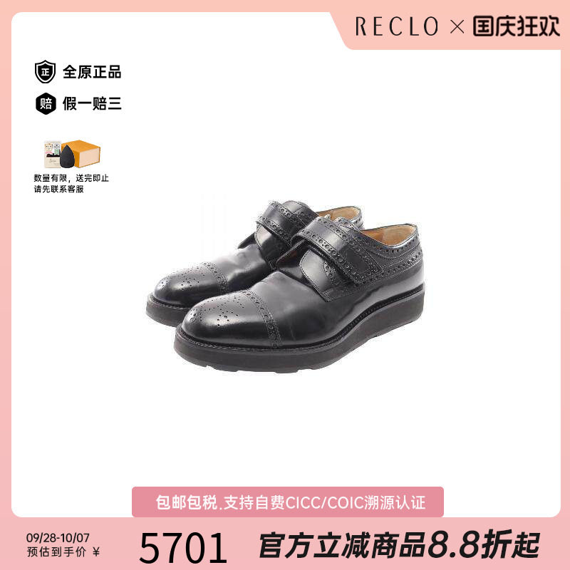 中古Hermes爱马仕鞋メンズ牛皮