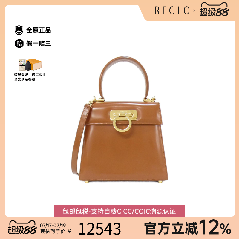 中古Ferragamo菲拉格慕斜挎包