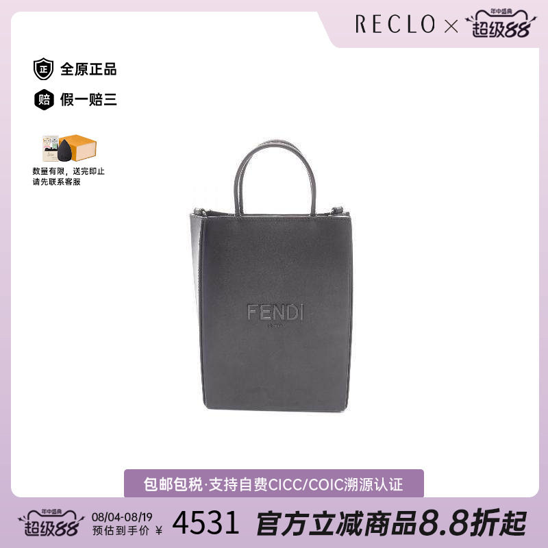 中古Fendi芬迪手提包メンズ牛皮