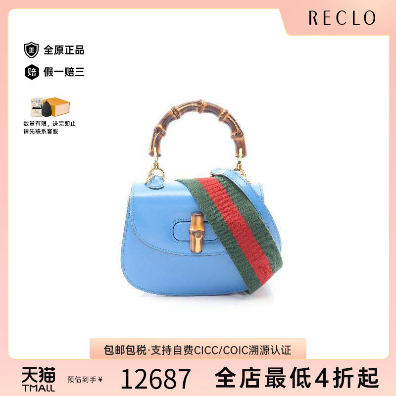 中古Gucci古驰斜挎包レディース