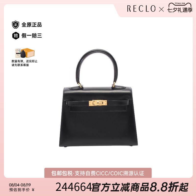 中古Hermes爱马仕手提包