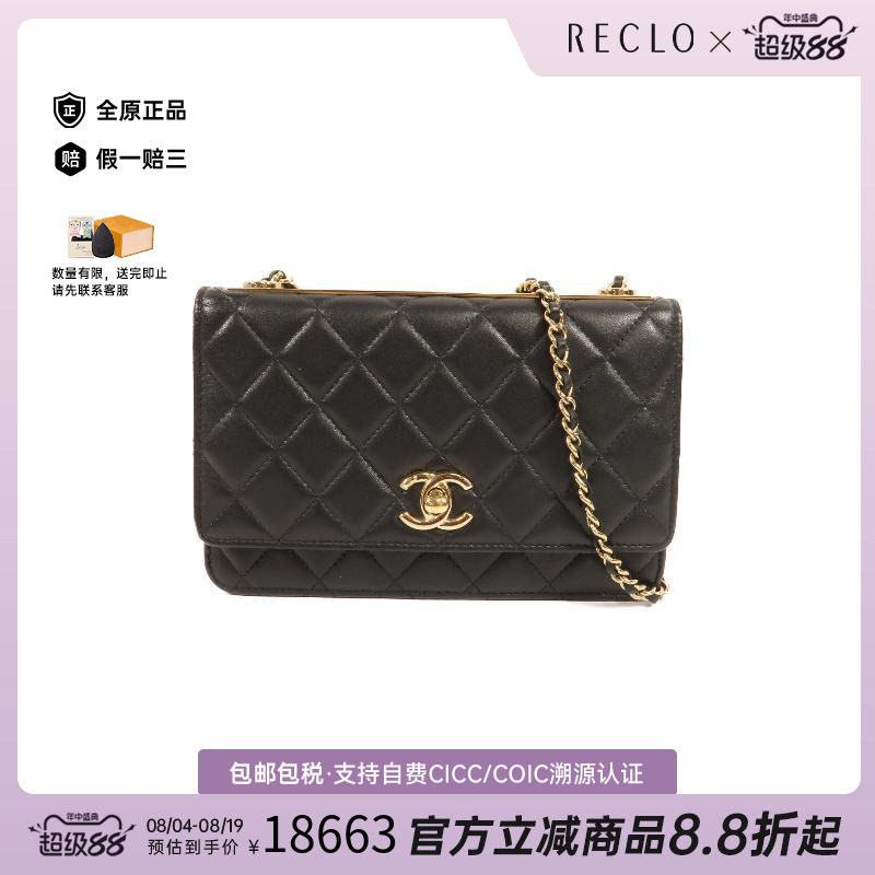 中古Chanel香奈儿斜挎包