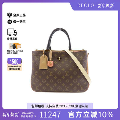 中古LV路易威登斜挎包レディース