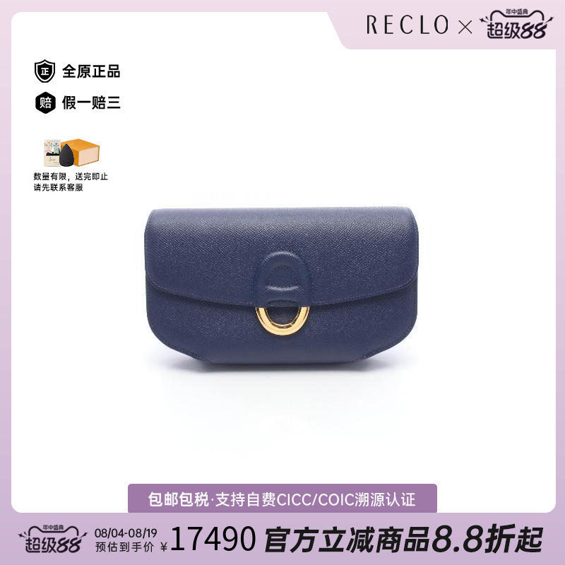 中古Hermes爱马仕手拿包