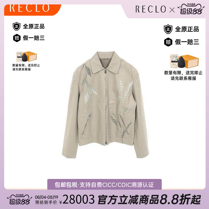中古Hermes爱马仕外套メンズ牛皮