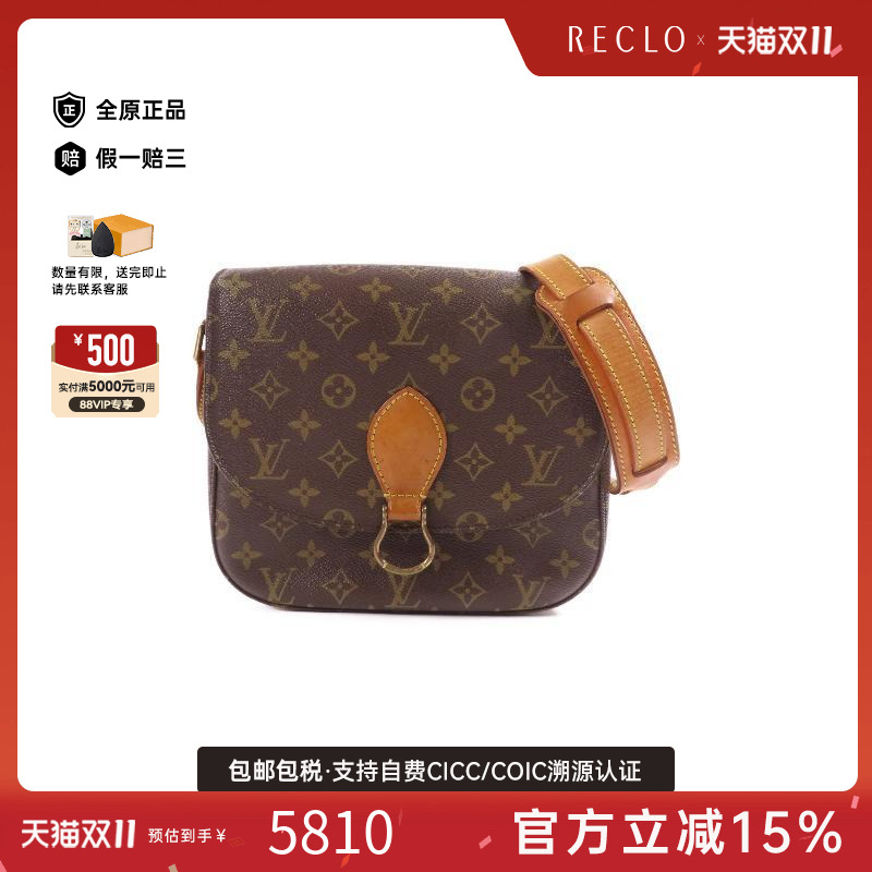 中古LV路易威登斜挎包レディース