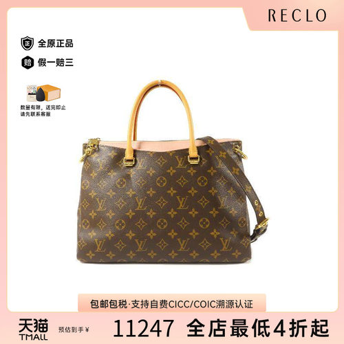中古LV路易威登斜挎包レディース