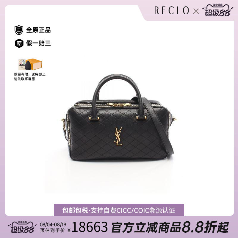 中古YSL圣罗兰斜挎包レディース