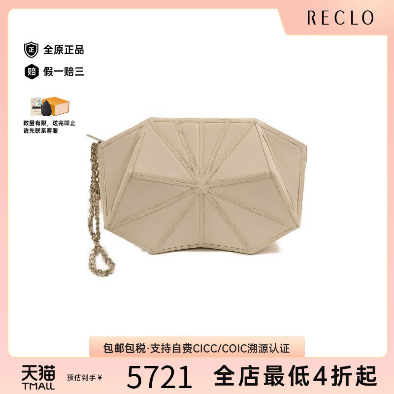 中古Chanel香奈儿手拿包