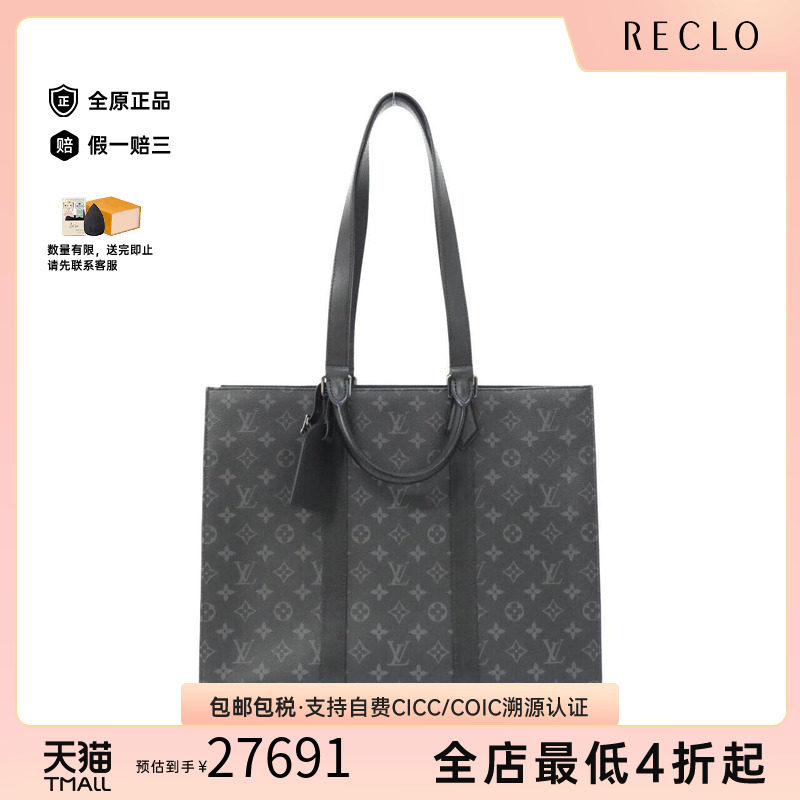 中古LV路易威登女包单肩手提包