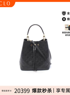 中古LV路易威登女包A级95新Neo Noe MM水桶包牛皮斜挎包黑色正品