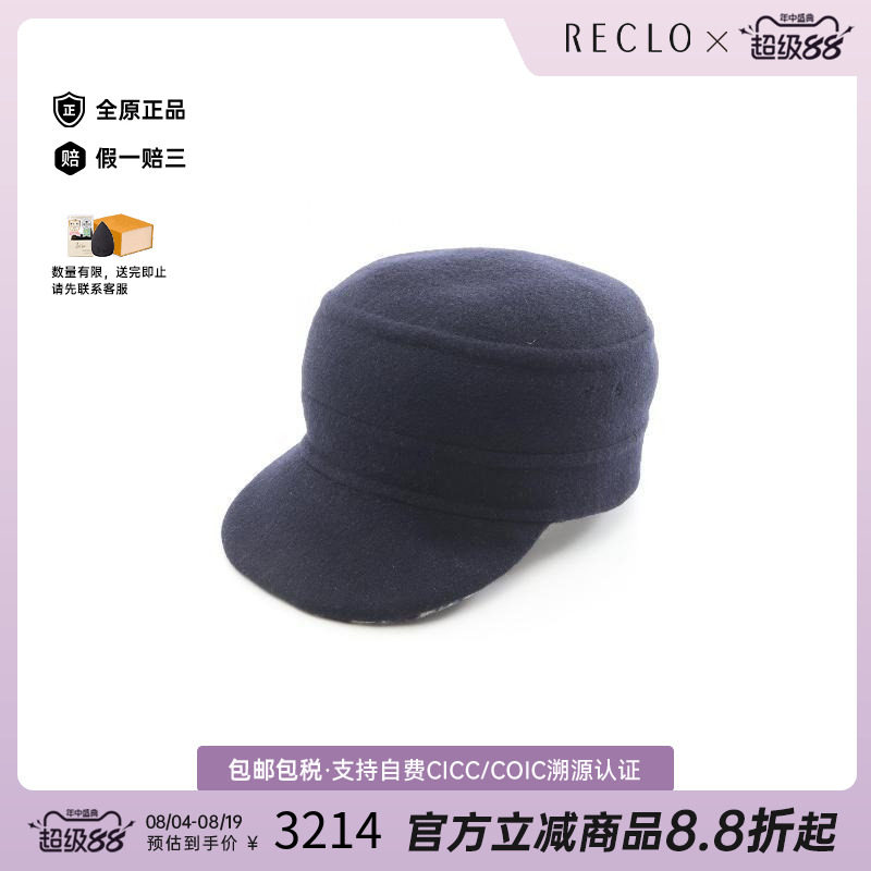 中古Dior迪奥帽子レディース羊毛