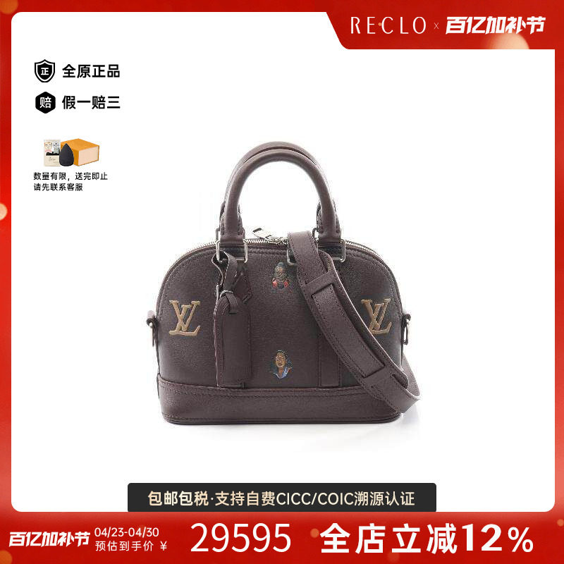 中古LV路易威登男包B级9新Handbag手包牛皮斜挎包棕色正品休闲