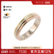 中古Cartier卡地亚男A级95新ring戒指黄金戒指金色