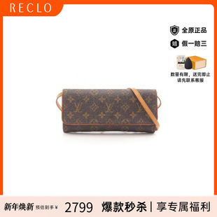 中古LV路易威登女包B级9新Pochette Twin信封包斜挎包