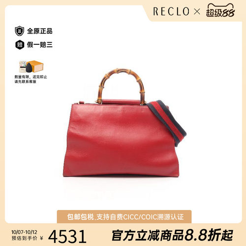 中古Gucci古驰手提包レディース