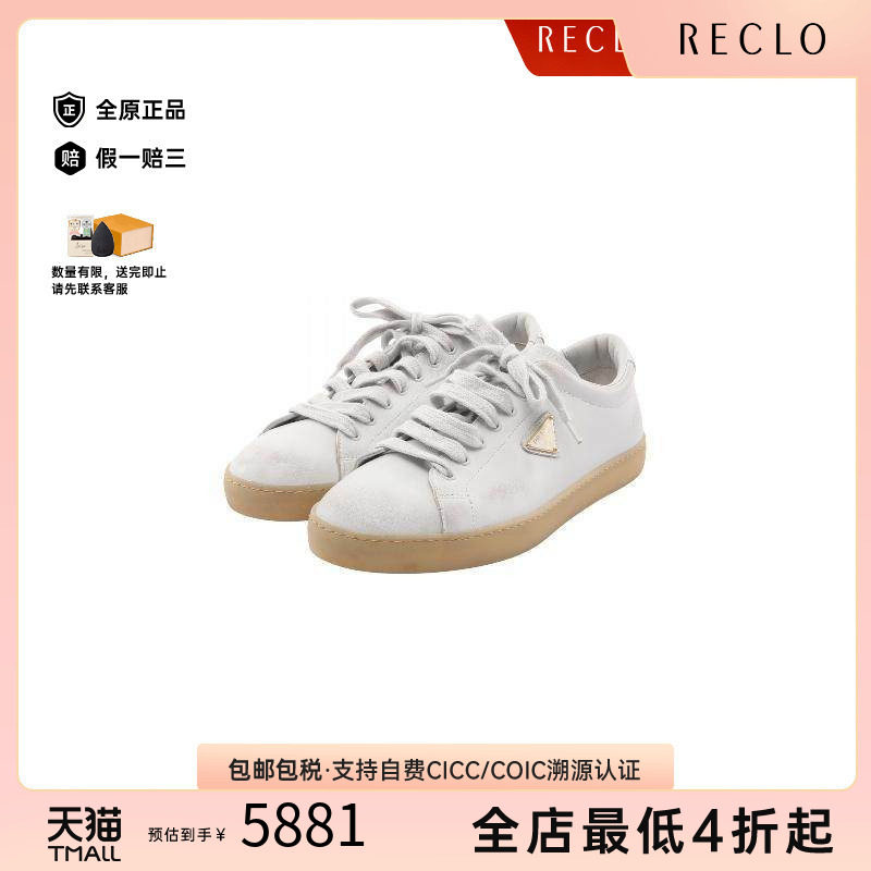 中古Prada普拉达鞋メンズ牛皮