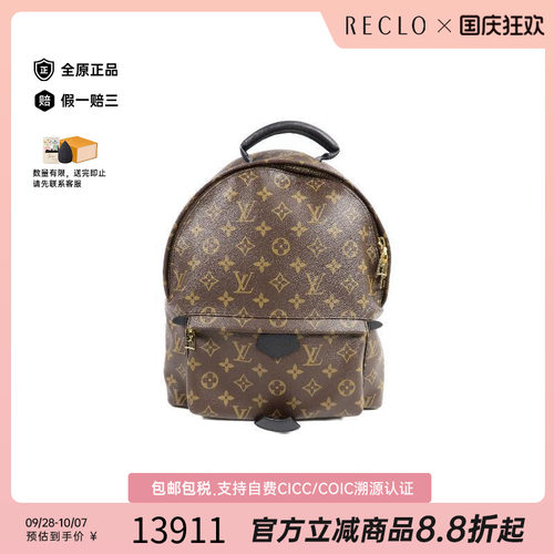 中古LV路易威登双肩包レディース