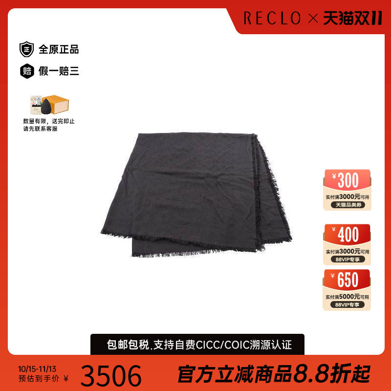 中古LV路易威登围巾/丝巾