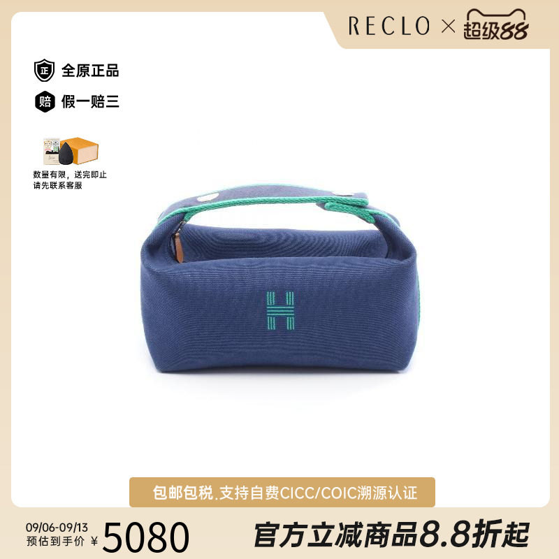 中古Hermes爱马仕手提包