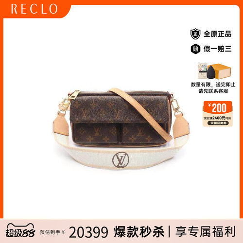 中古LV路易威登单肩包レディース