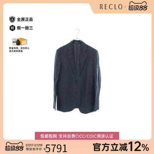 中古Hermes爱马仕外套メンズ