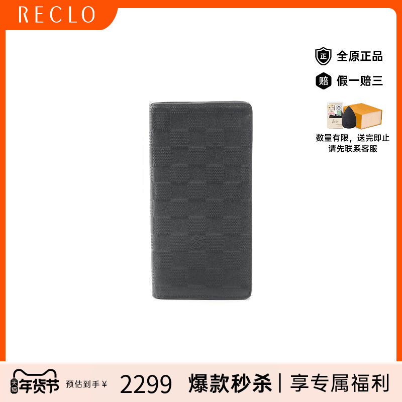 中古LV路易威登男A级95新Portofeuil Brother牛皮长钱包黑色