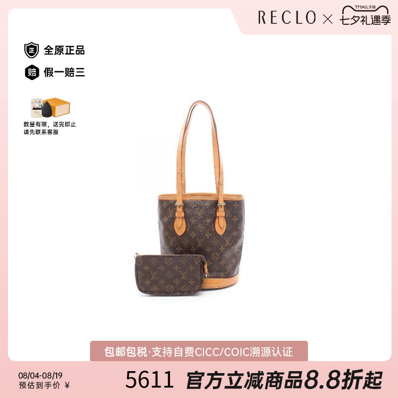 中古LV路易威登手提包レディース