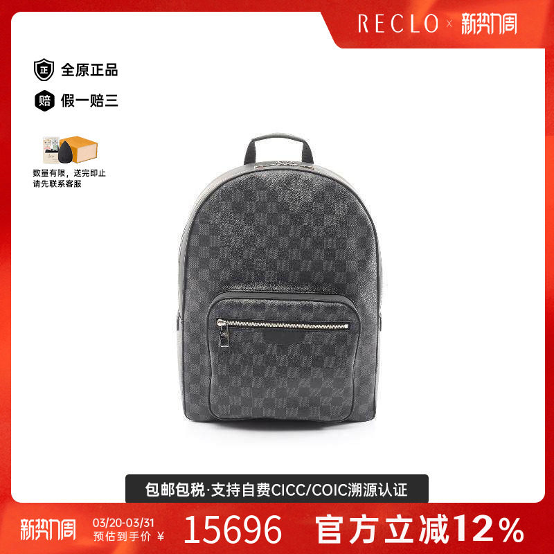 中古LV路易威登男包A级95新Backpack背包涂层/防水帆布双肩包黑色