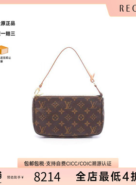 中古LV路易威登女包A级95新Pochette Accessoires麻将包手提包