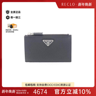 中古Prada普拉达女S级99新card case卡包牛皮卡包黑色
