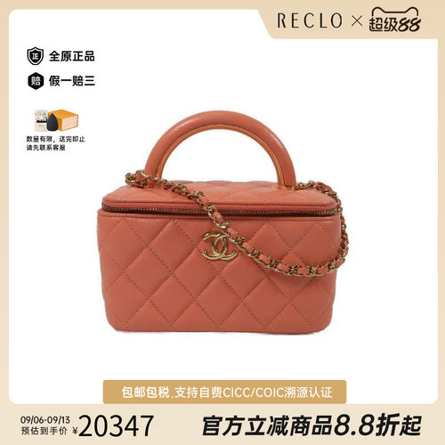 中古Chanel香奈儿斜挎包