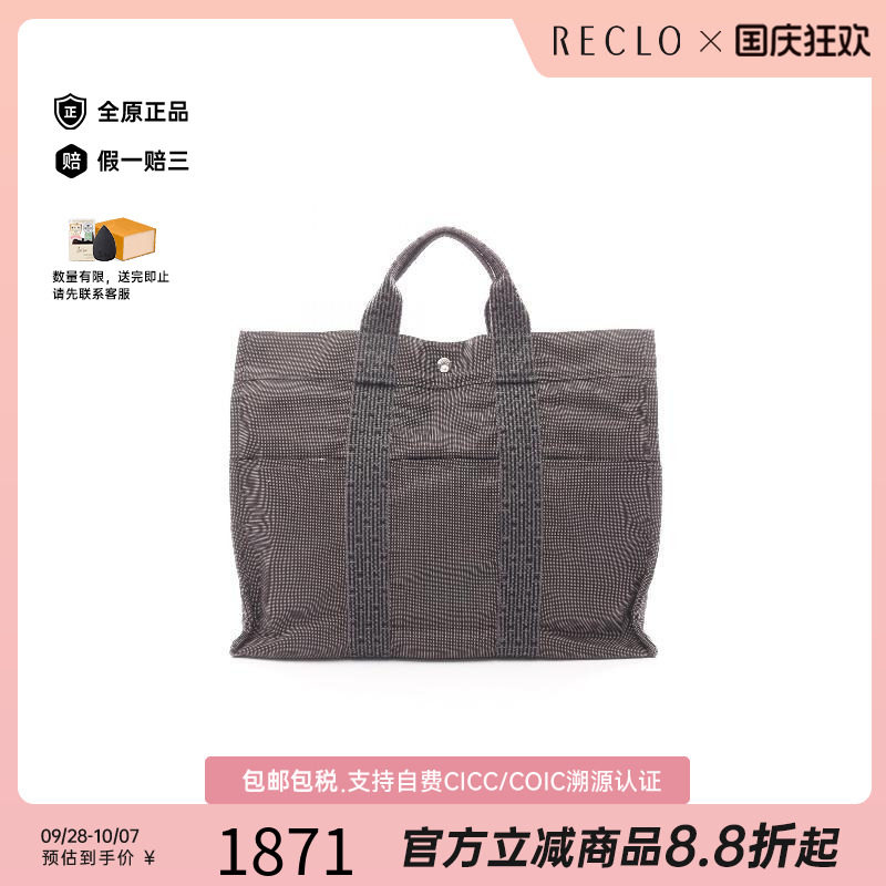 中古Hermes爱马仕托特包