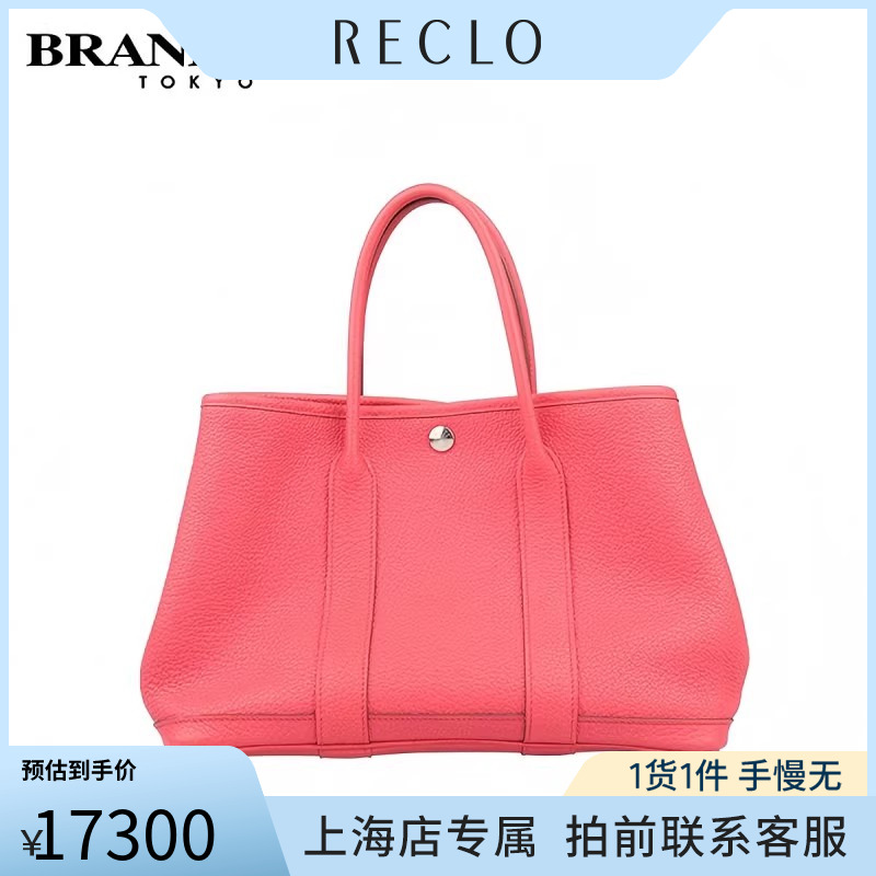 HERMES(爱马仕)手提包