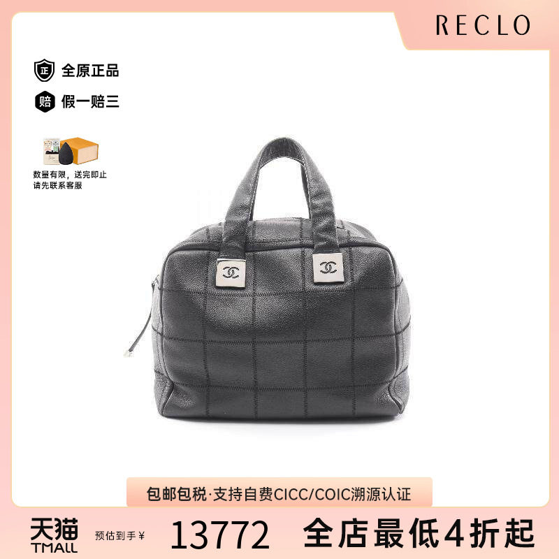 中古Chanel香奈儿手提包