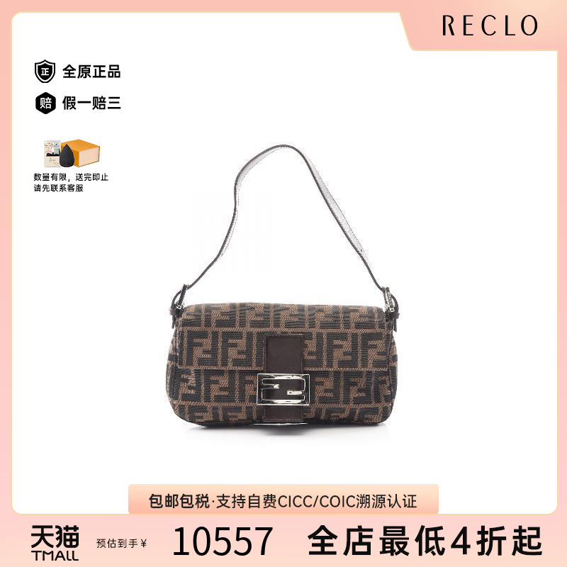 中古Fendi芬迪手提包レディース