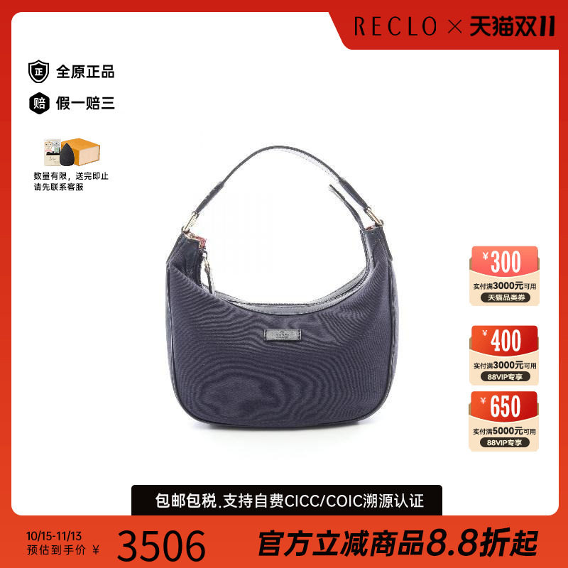 中古Gucci古驰手提包レディース