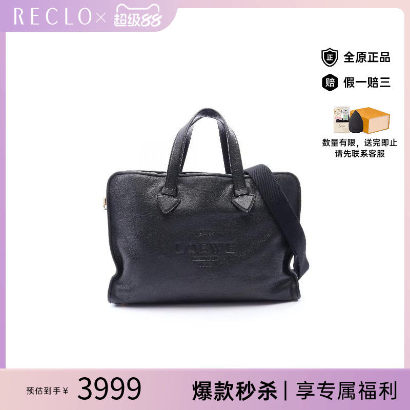 中古Loewe罗意威斜挎包メンズ