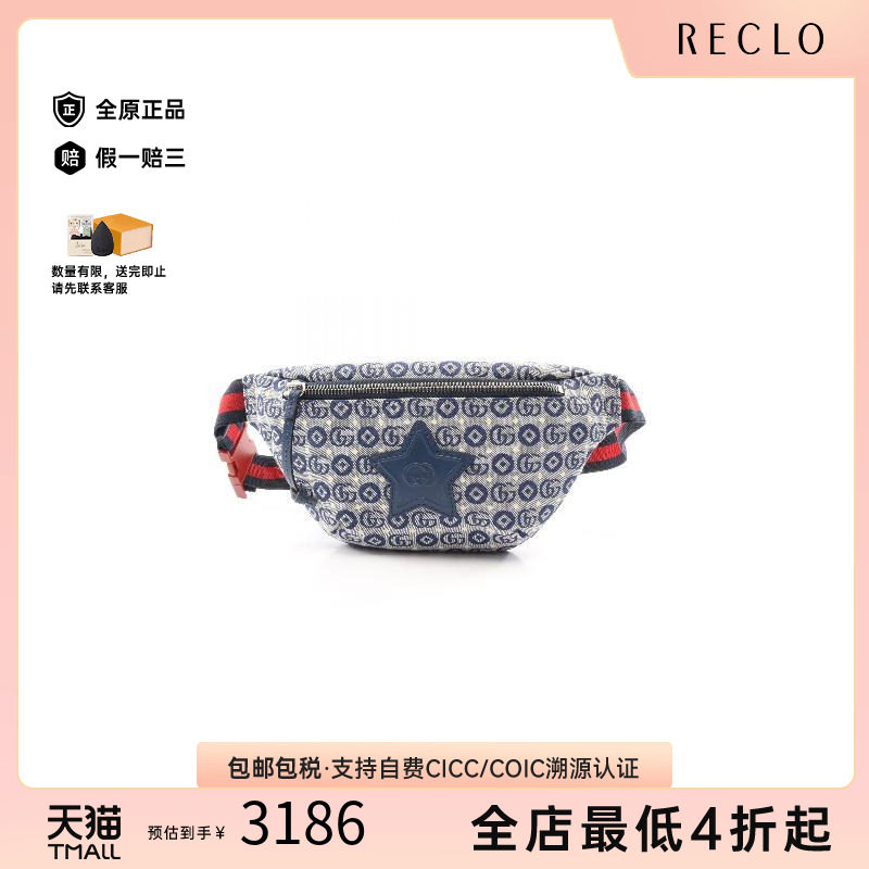 中古Gucci古驰腰包レディース