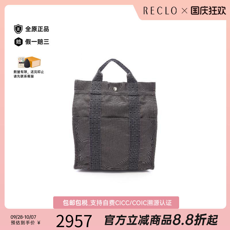 中古Hermes爱马仕双肩包