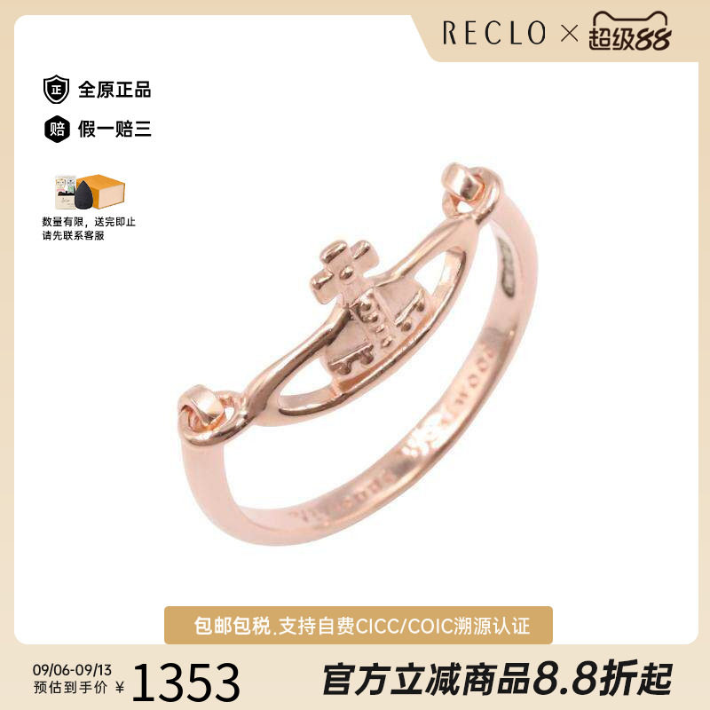 中古VivienneWestwood薇薇安