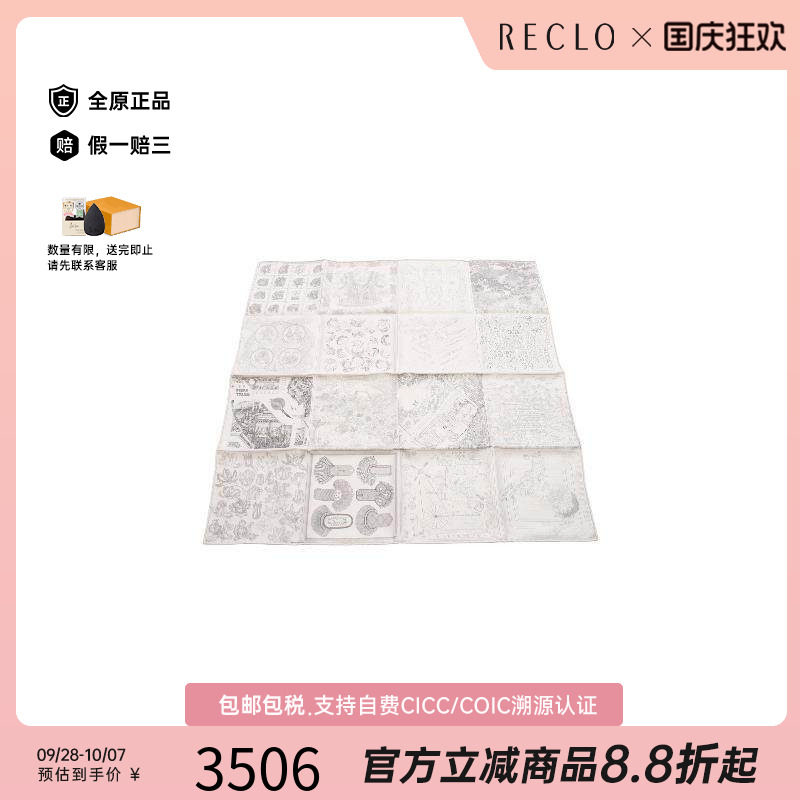 中古Hermes爱马仕围巾/丝巾