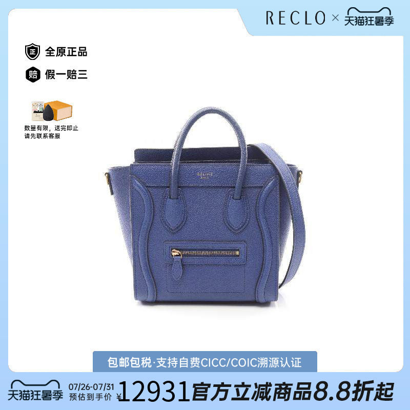 中古Celine赛琳斜挎包レディース