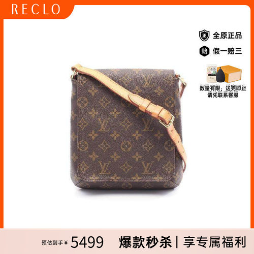 中古LV路易威登单肩包レディース